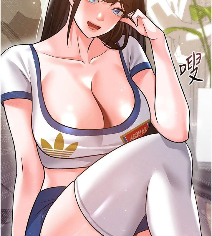 135P - 足球型男脱单指南