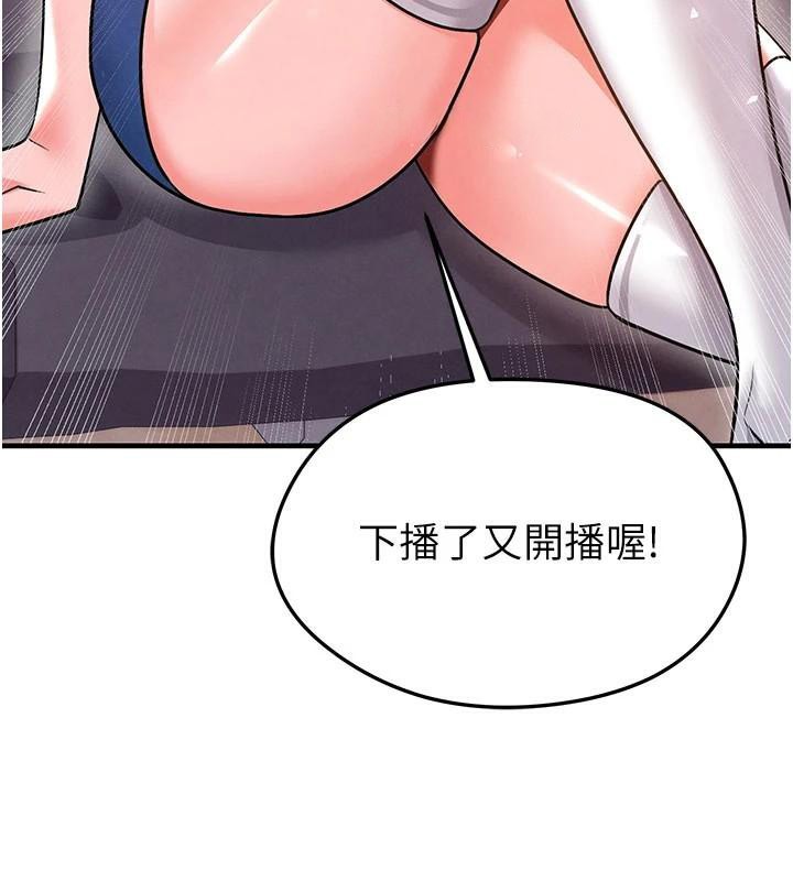 136P - 足球型男脱单指南