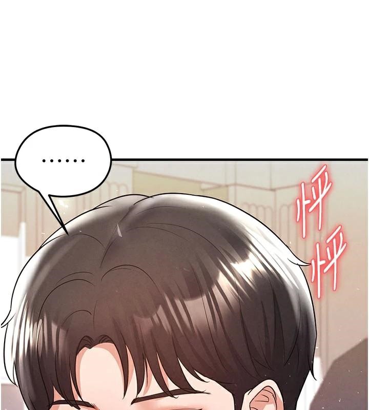 138P - 足球型男脱单指南