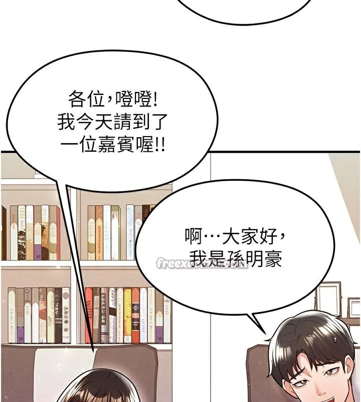 140P - 足球型男脱单指南