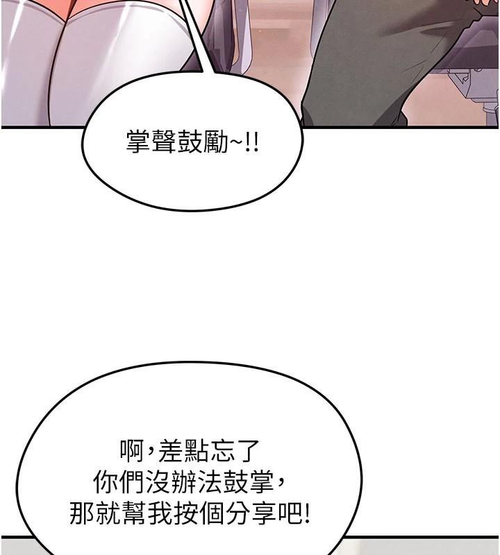 142P - 足球型男脱单指南