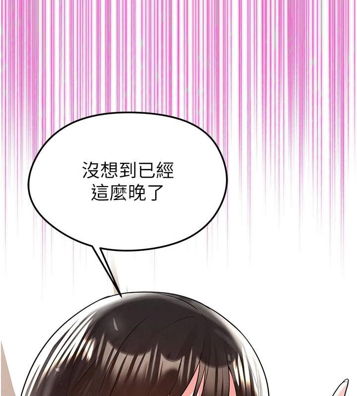 147P - 足球型男脱单指南
