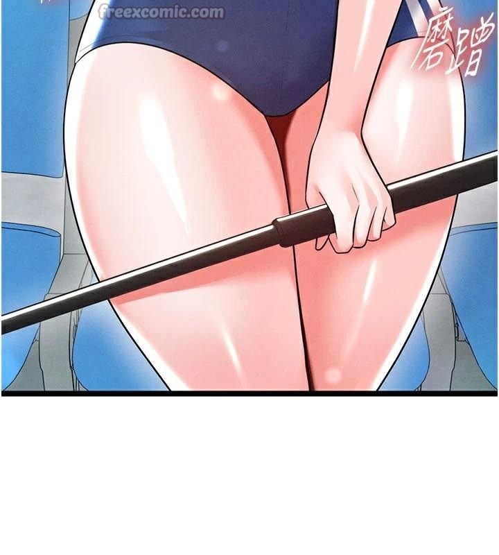 14P - 足球型男脱单指南