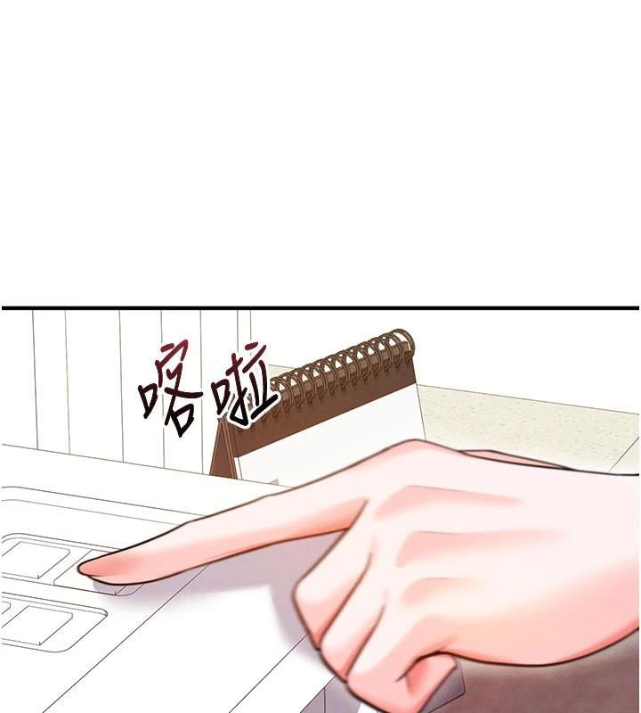 151P - 足球型男脱单指南