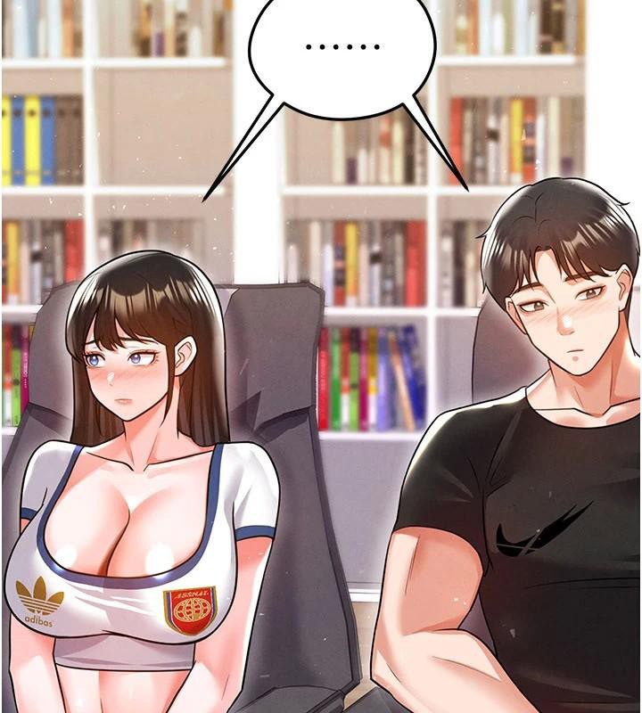 153P - 足球型男脱单指南