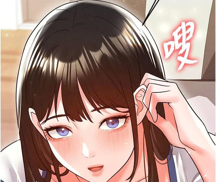 158P - 足球型男脱单指南