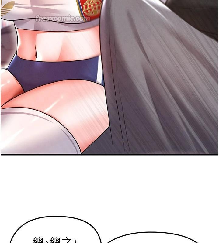 168P - 足球型男脱单指南