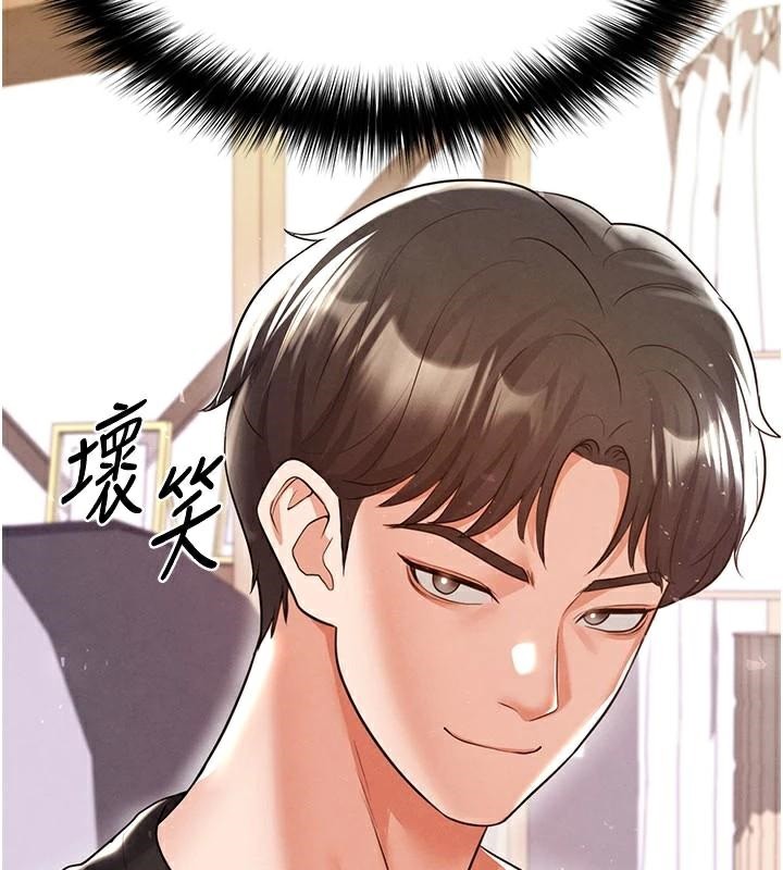 172P - 足球型男脱单指南