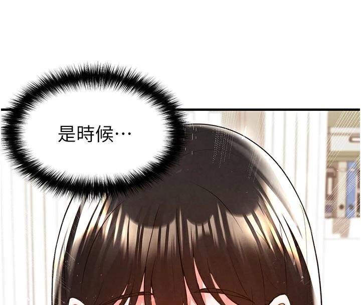 174P - 足球型男脱单指南
