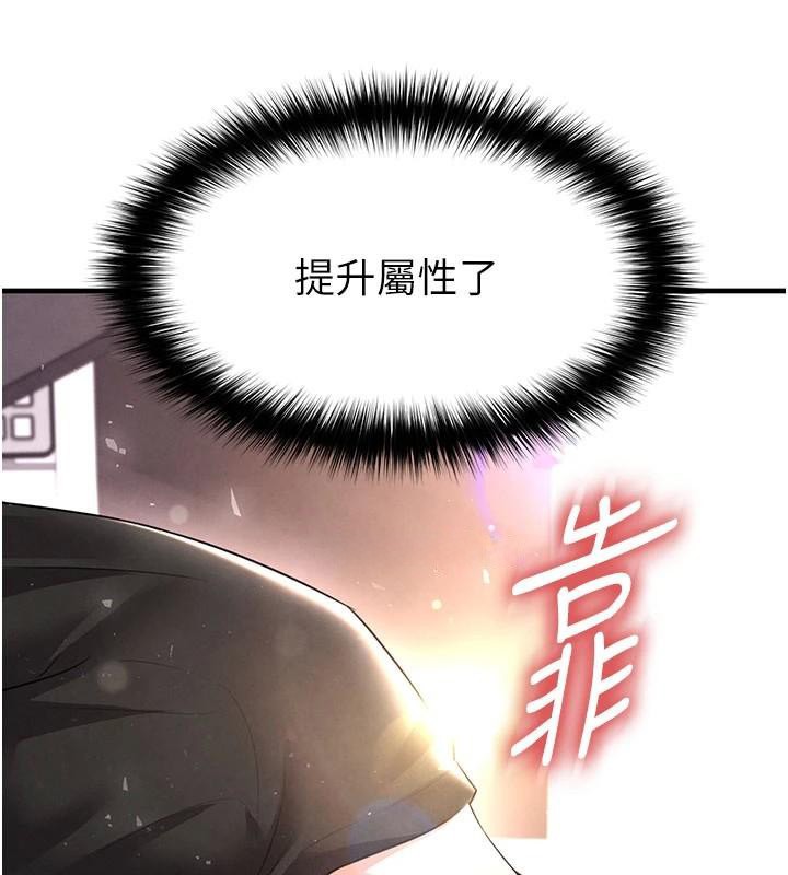 177P - 足球型男脱单指南