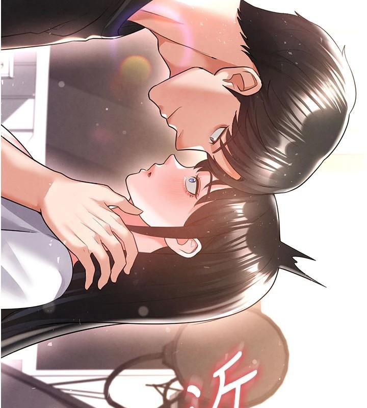 178P - 足球型男脱单指南