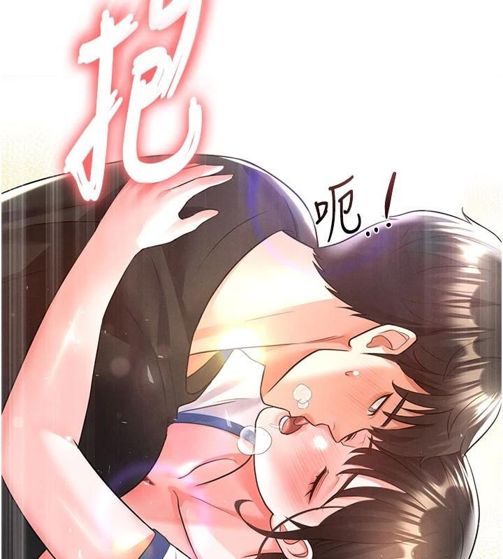 185P - 足球型男脱单指南