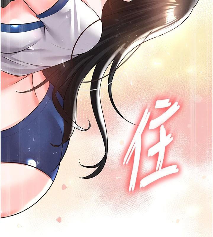 186P - 足球型男脱单指南