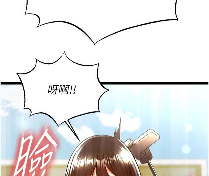 19P - 足球型男脱单指南