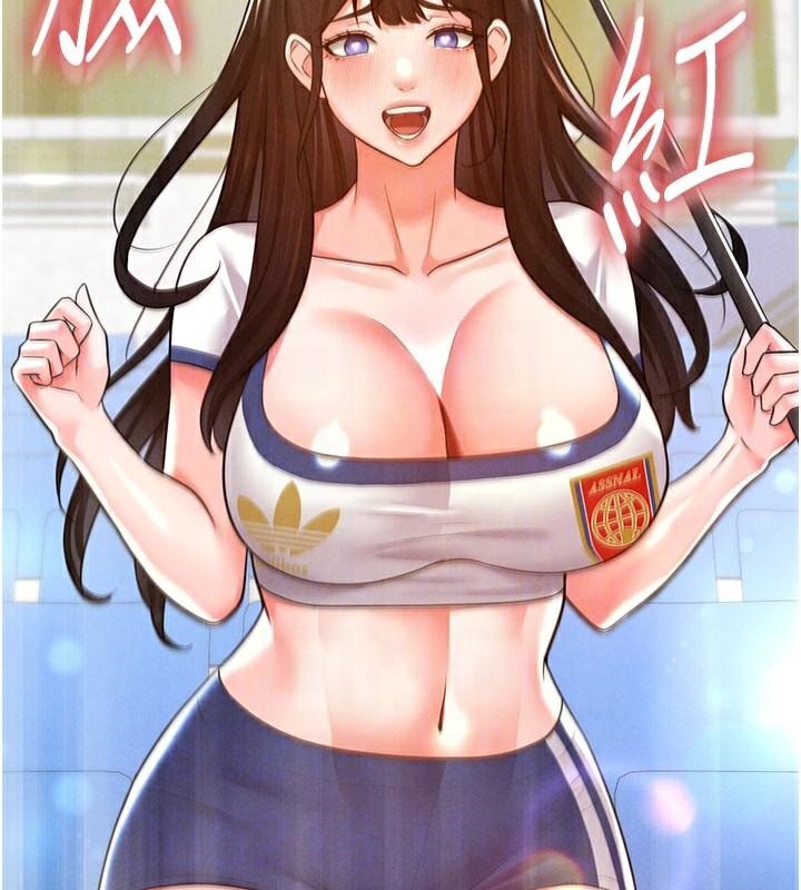 20P - 足球型男脱单指南