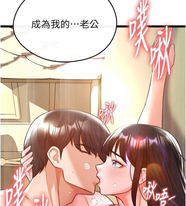 24P - 足球型男脱单指南