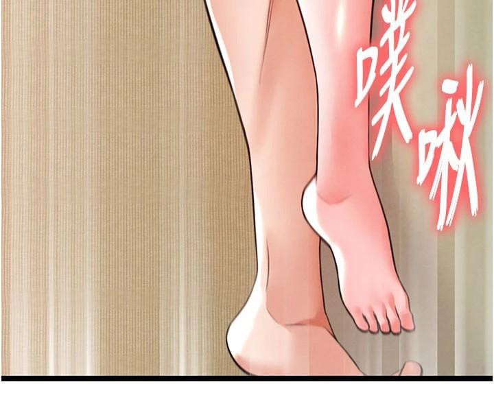 27P - 足球型男脱单指南