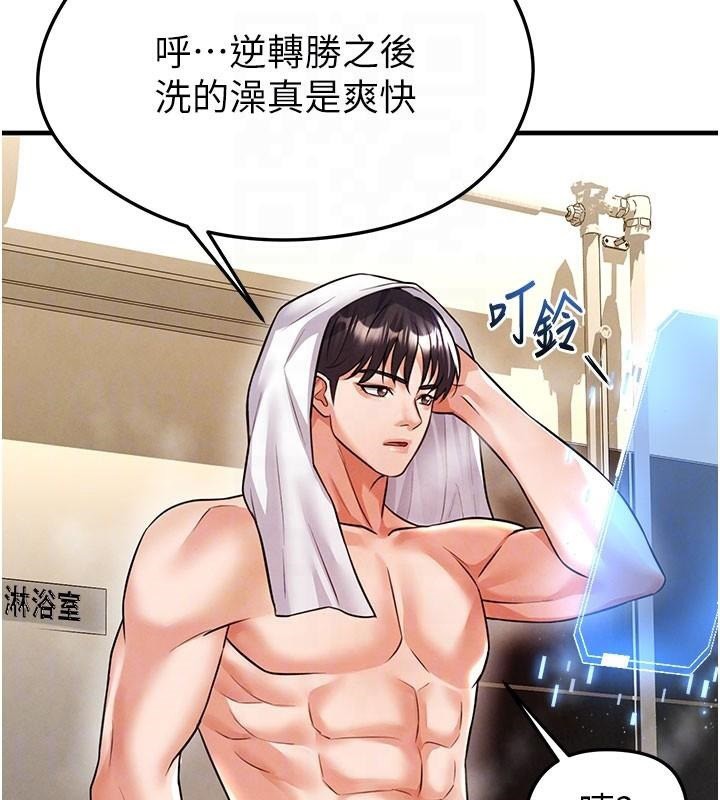 35P - 足球型男脱单指南