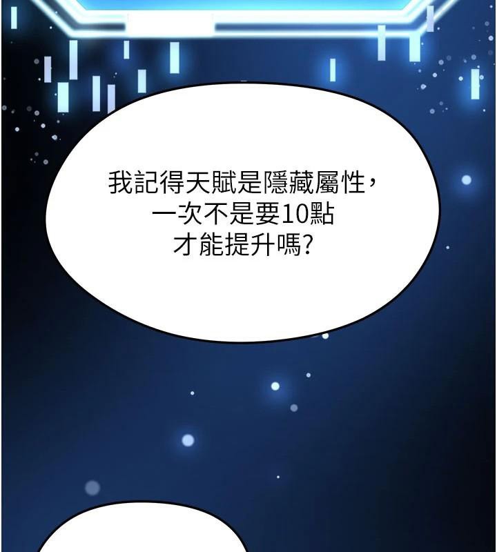 39P - 足球型男脱单指南