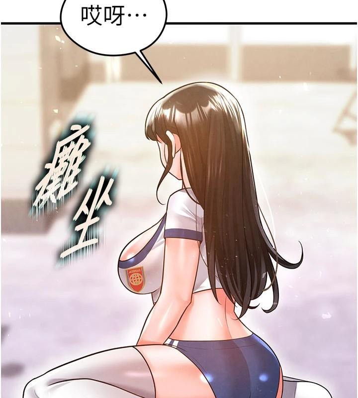 46P - 足球型男脱单指南