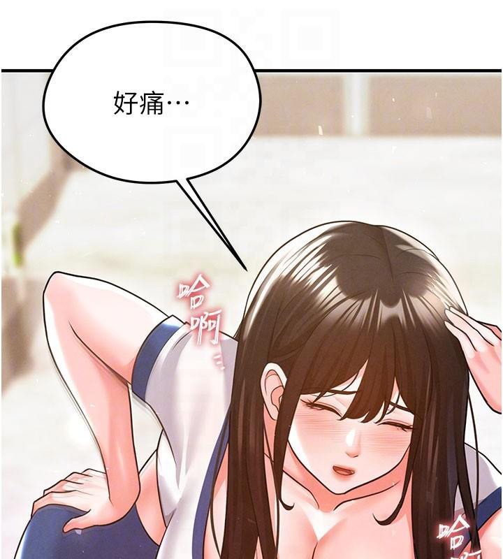 50P - 足球型男脱单指南