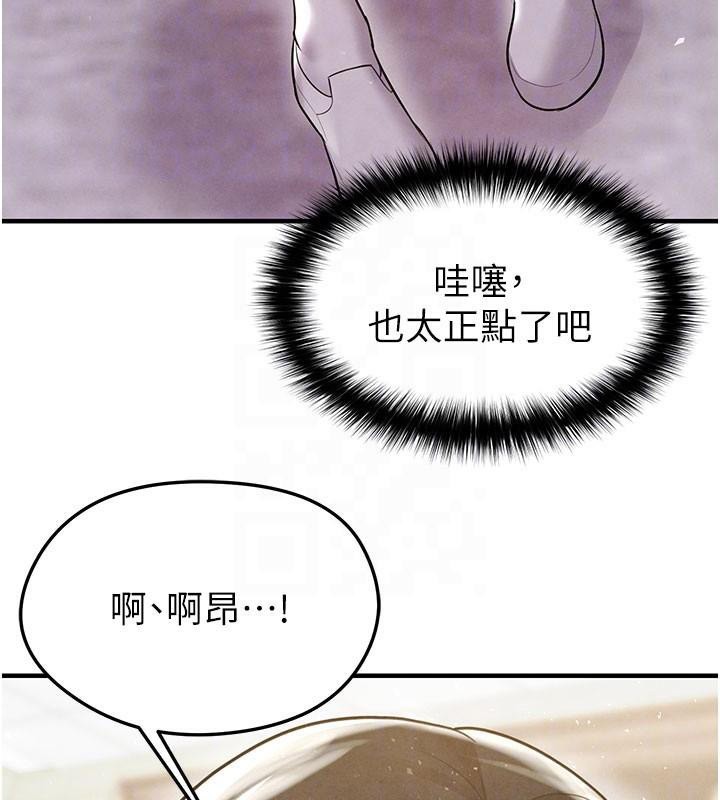 52P - 足球型男脱单指南