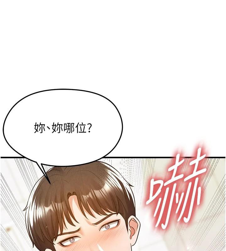 57P - 足球型男脱单指南