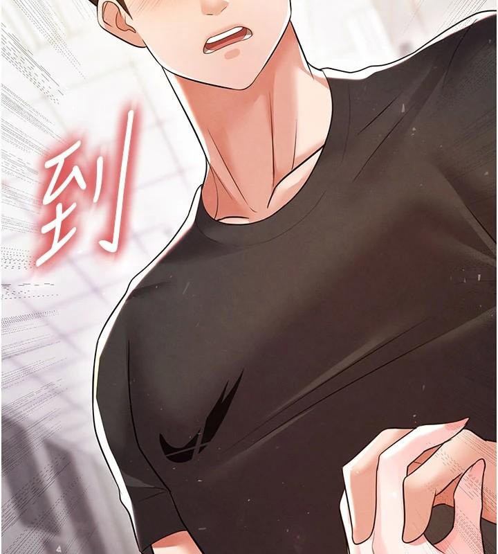 58P - 足球型男脱单指南