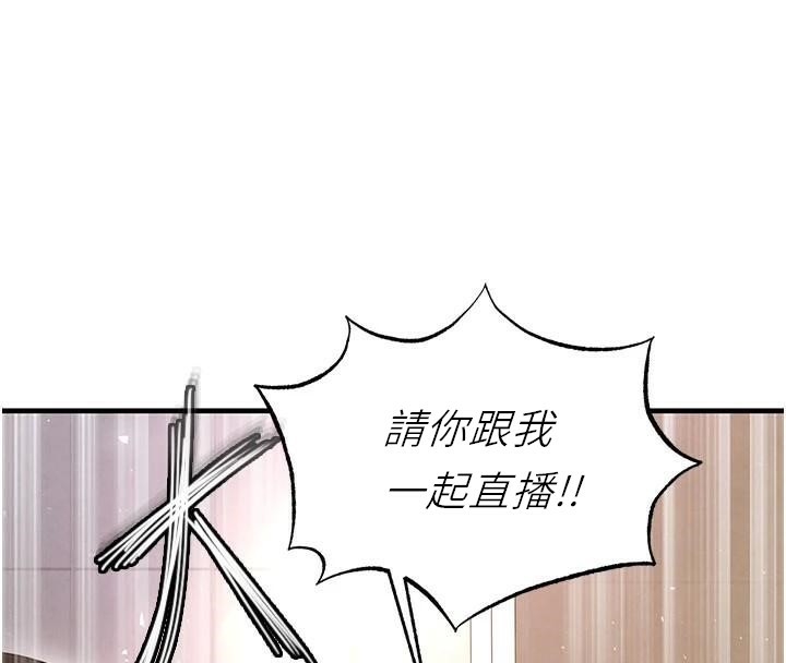 64P - 足球型男脱单指南