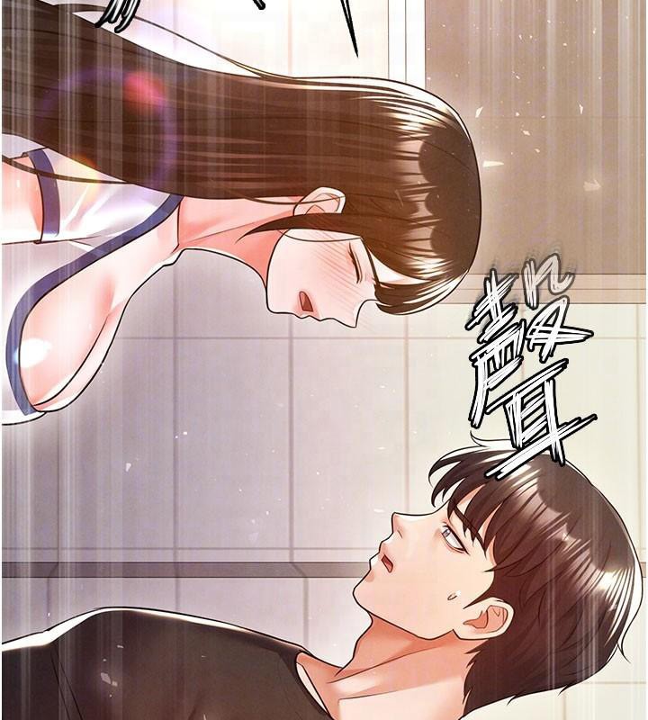 65P - 足球型男脱单指南