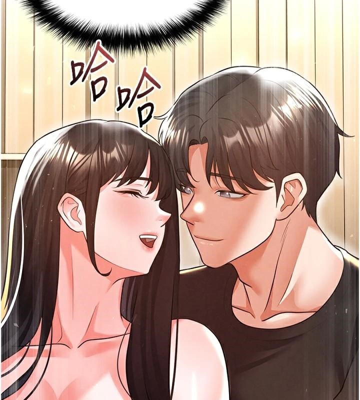 78P - 足球型男脱单指南