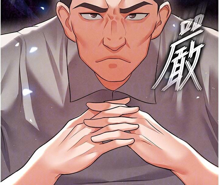 90P - 足球型男脱单指南