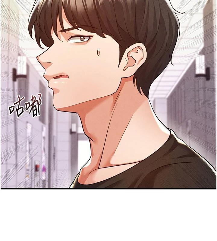 93P - 足球型男脱单指南