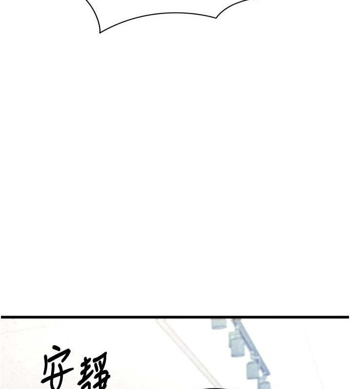 10P - 足球型男脱单指南