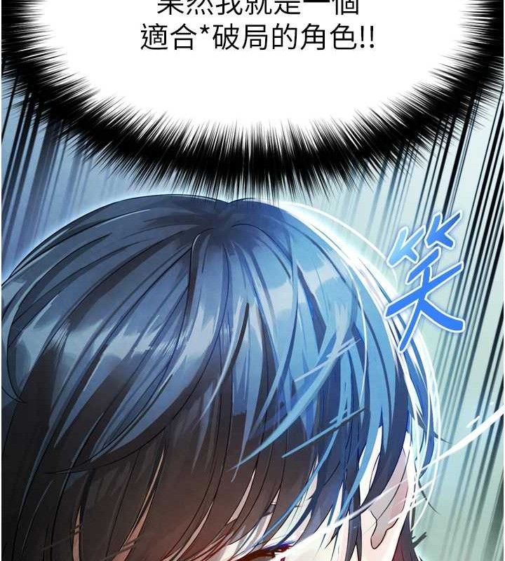 105P - 足球型男脱单指南