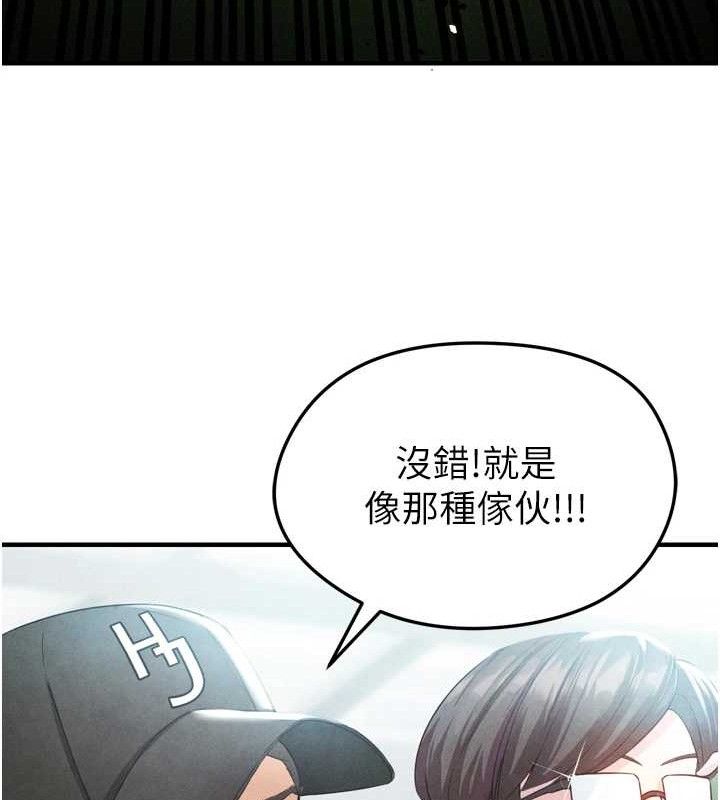 118P - 足球型男脱单指南