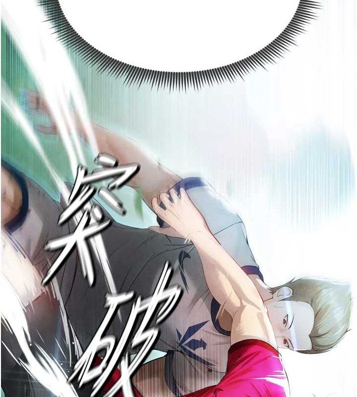 129P - 足球型男脱单指南