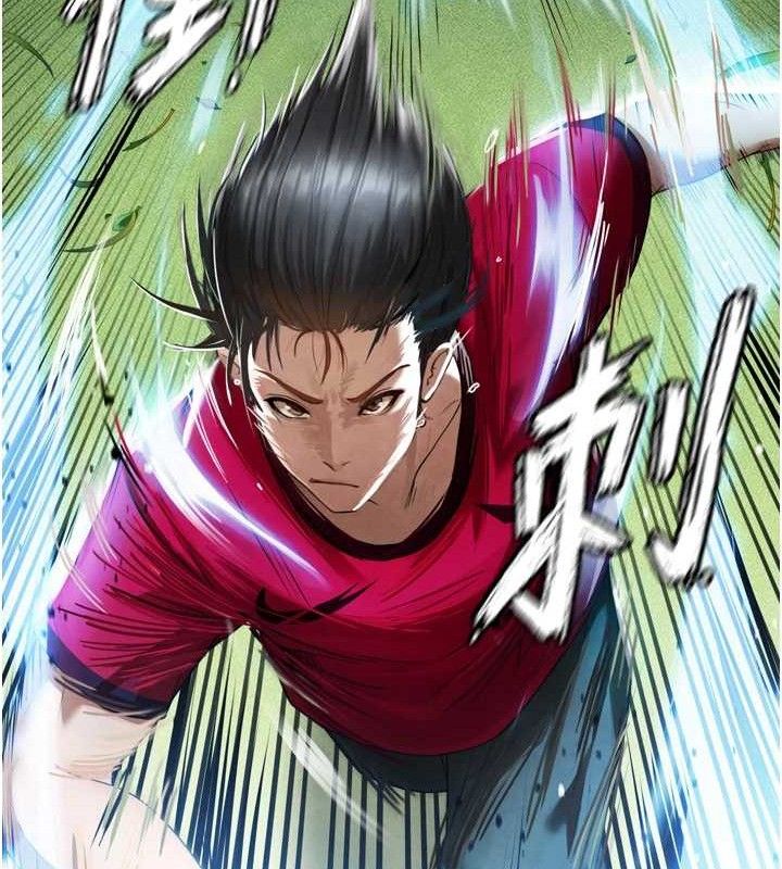 135P - 足球型男脱单指南