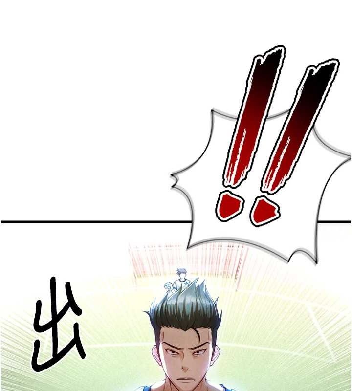 137P - 足球型男脱单指南