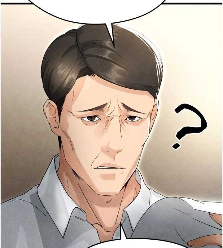 13P - 足球型男脱单指南