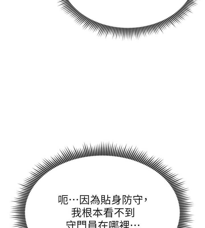 141P - 足球型男脱单指南