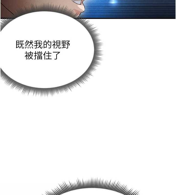 145P - 足球型男脱单指南