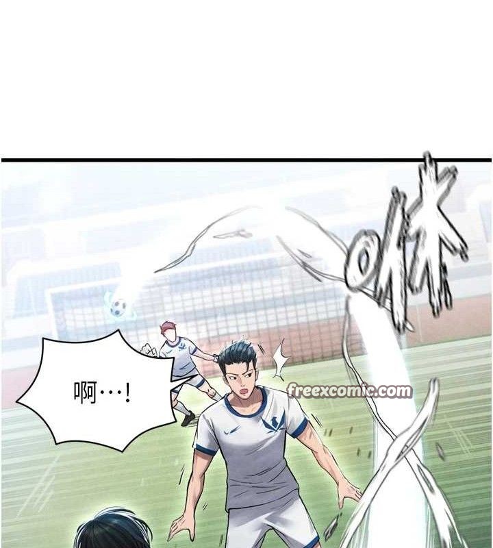 154P - 足球型男脱单指南