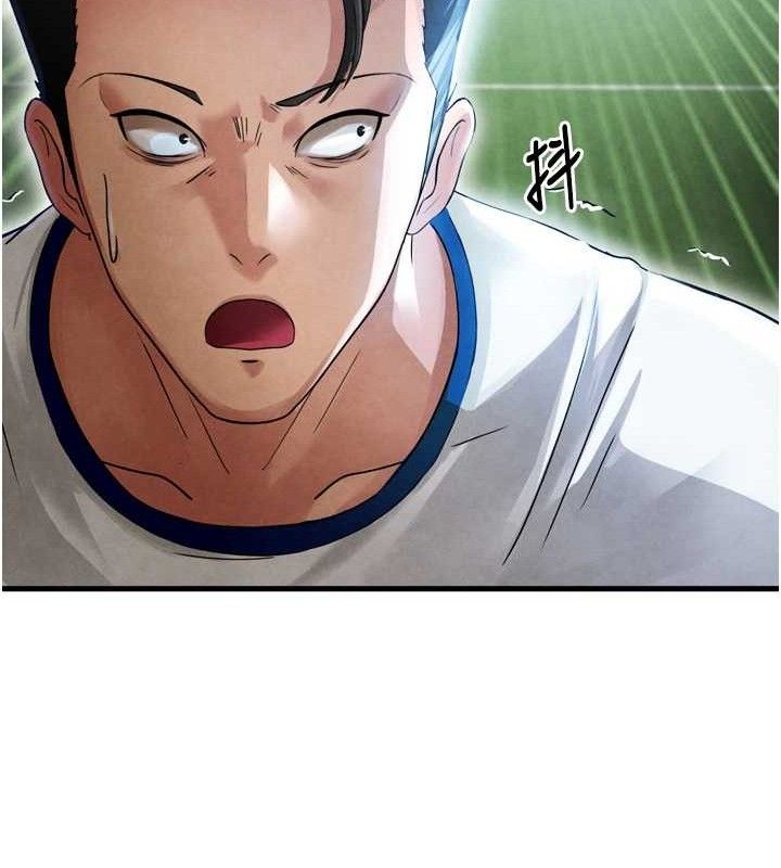 157P - 足球型男脱单指南