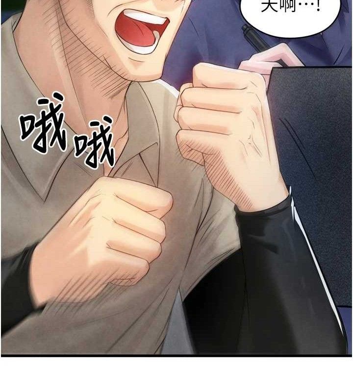 159P - 足球型男脱单指南