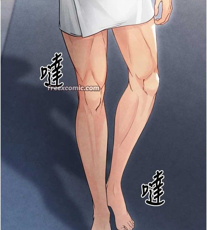 168P - 足球型男脱单指南