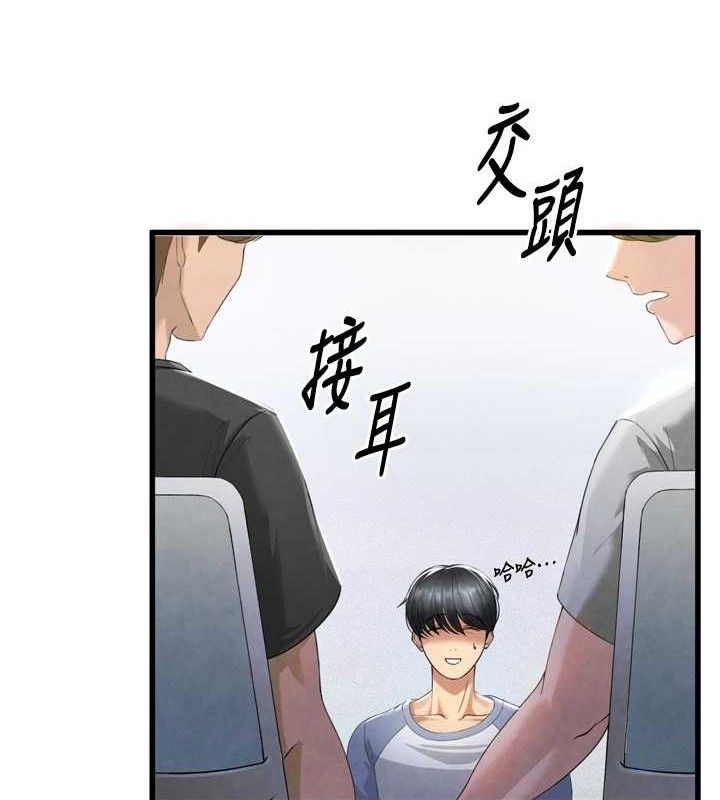 16P - 足球型男脱单指南