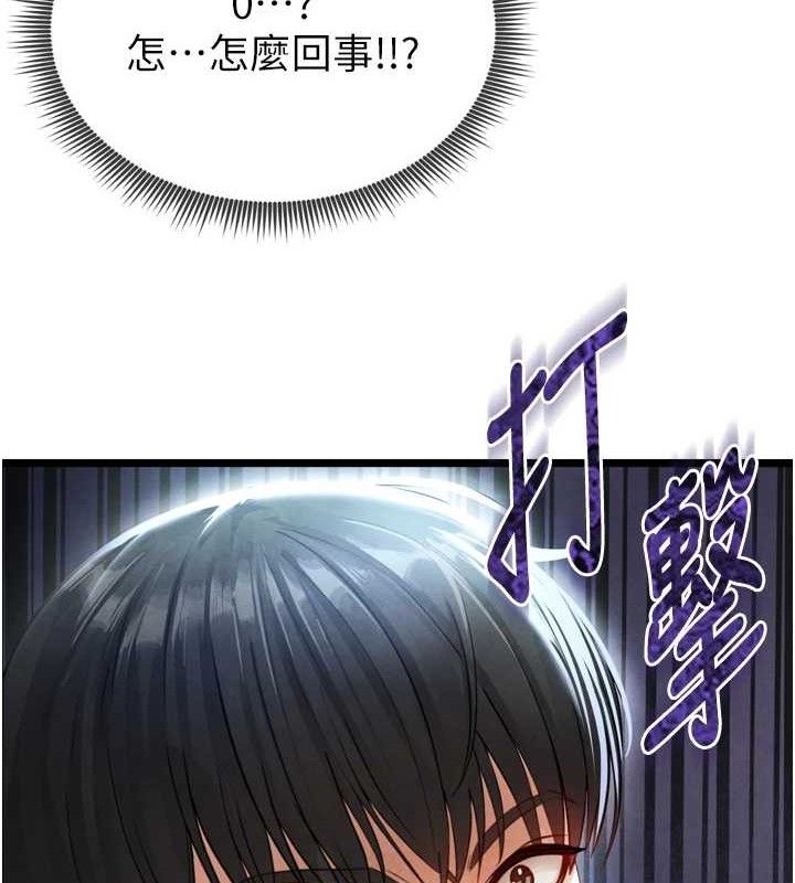 177P - 足球型男脱单指南