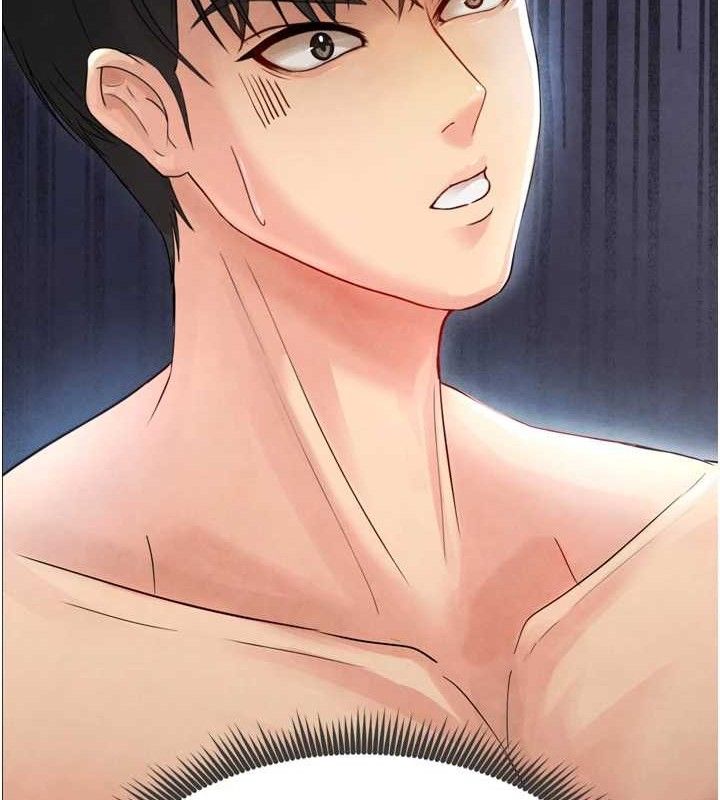 178P - 足球型男脱单指南