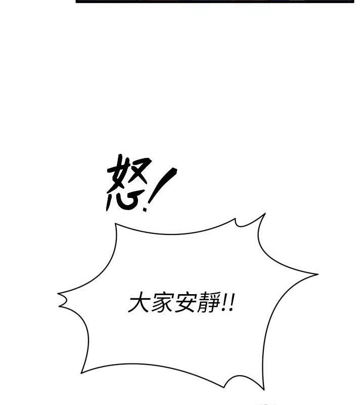 17P - 足球型男脱单指南